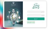 قابل توجه کارکنان مرکز آموزشی درمانی شهید مدنی و  ضرورت ثبت نام در سامانه‌ جدید نظام پیشنهادات و مدیریت دانش